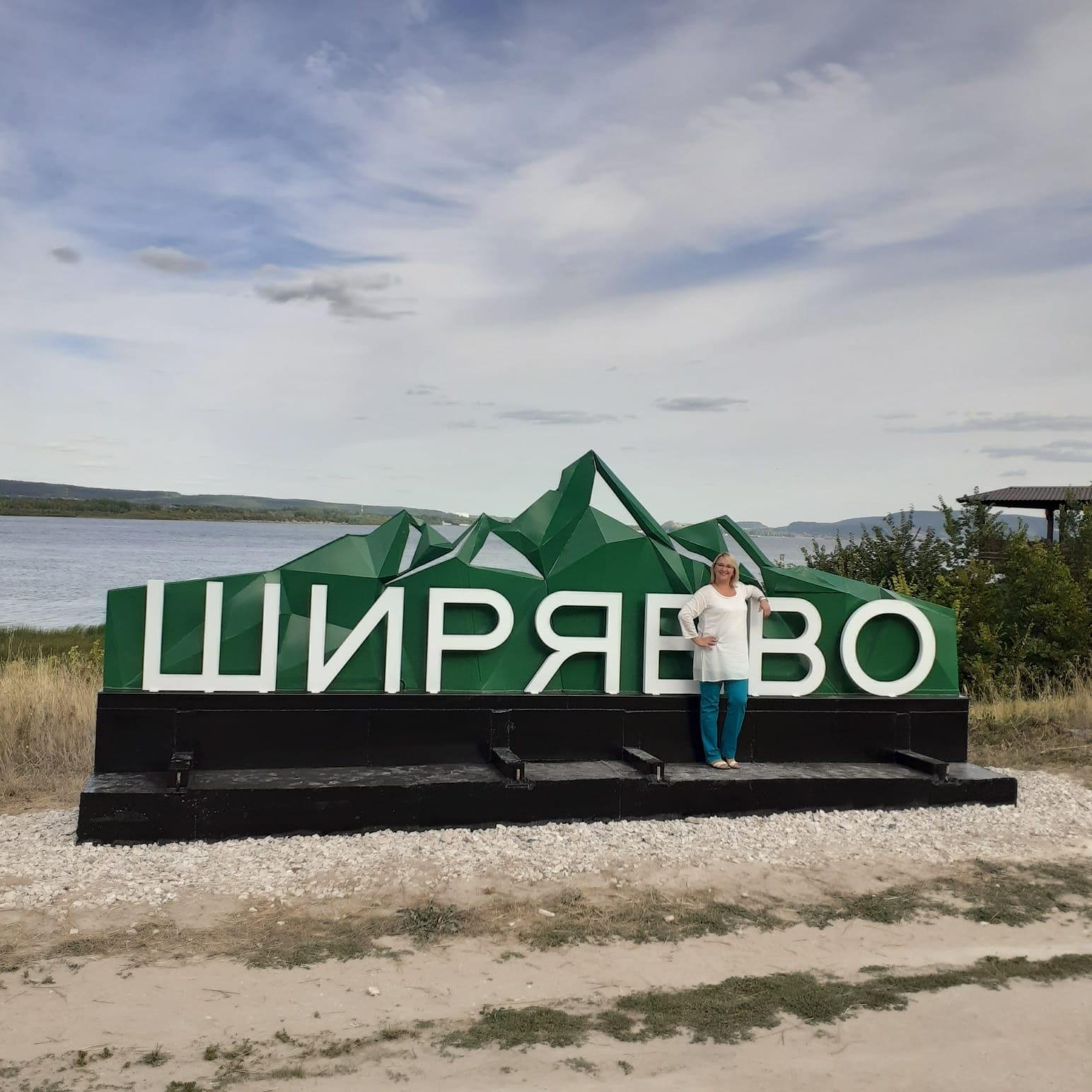 По следам Жигулёвской Вольницы